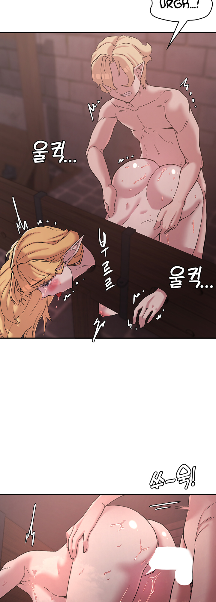 The Main Character is the Villain - Chapter 25 - Share Any Manga on  MangaPark