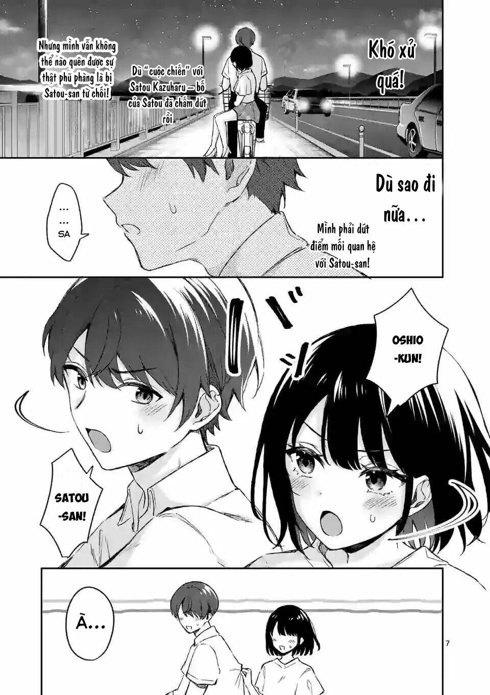 shiotaiou no sato-san ga ore ni dake amai chapter 19 - Next chapter 20