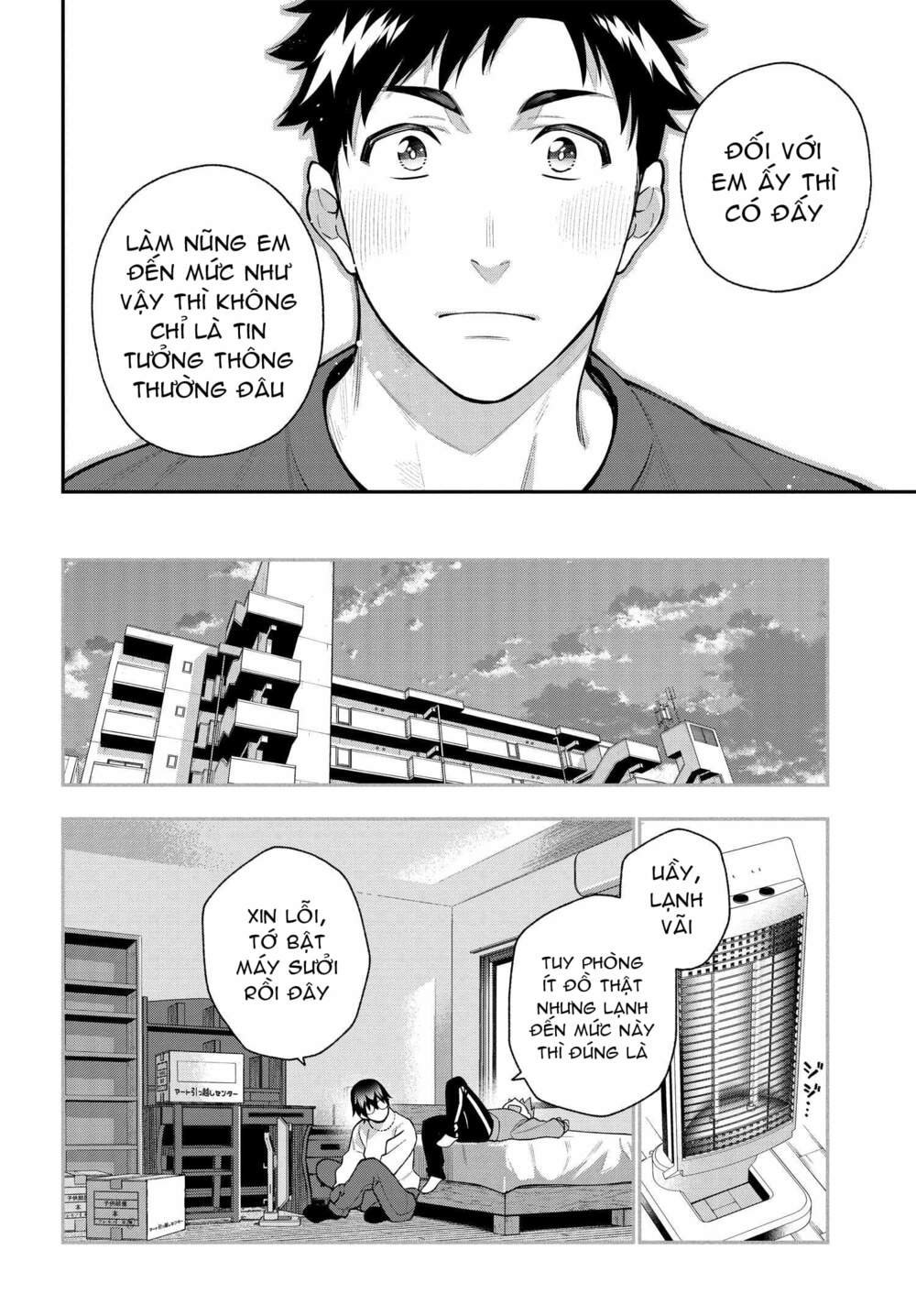 kare to kanojo no sentaku chapter 11 - Trang 2