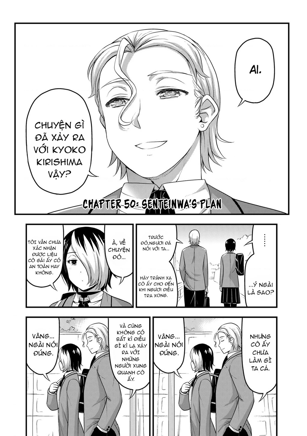 sore wa rei no shiwaza desu Chapter 50 - Trang 1