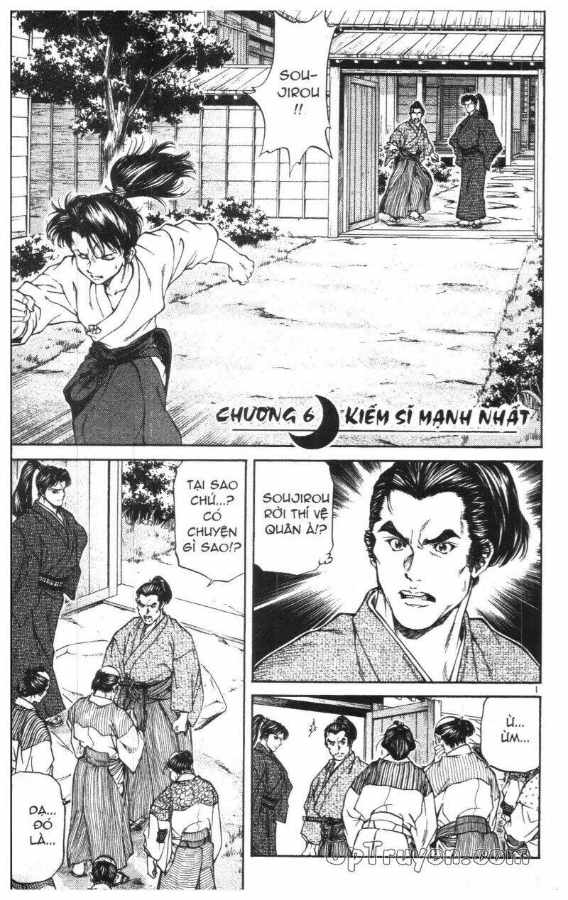 Getsu Seiki - Sayonara Shinsengumi Chapter 1 - Trang 2