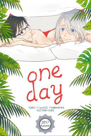 One Day - Yuri on Ice dj