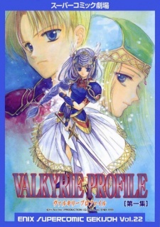 Valkyrie Profile Enix Supercomic Gekijoh